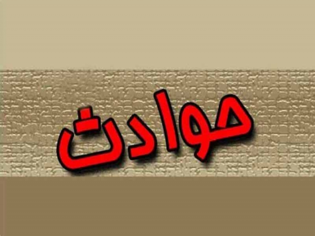 انفجار در یک واحد تجاری در بندرعباس دو مصدوم برجای گذاشت انفجار در یک واحد تجاری در بندرعباس دو مصدوم برجای گذاشت
