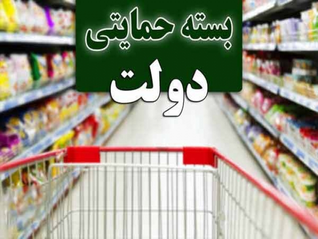 راستی آزمایی واریز یارانه معیشتی به خانوارها راستی آزمایی واریز یارانه معیشتی به خانوارها