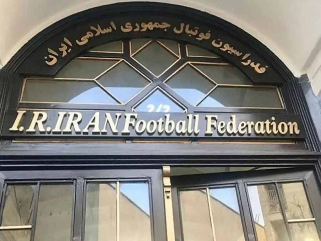 بیتفاوتی فدراسیون فوتبال به انجام بازی با عراق در بصره: هر چه فیفا بگوید بیتفاوتی فدراسیون فوتبال به انجام بازی با عراق در بصره: هر چه فیفا بگوید