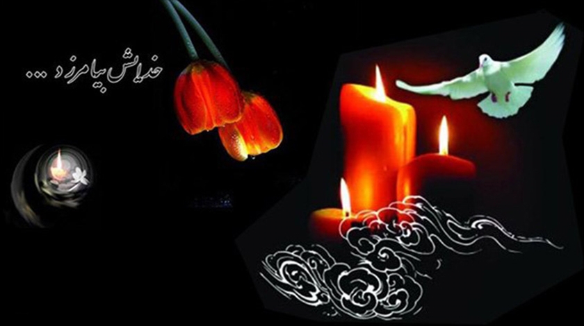 متن خوش آمدگویی مجلس عزاداری