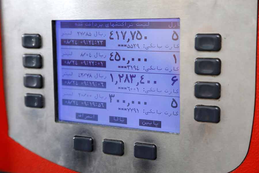 لغو محدودیت سوختگیری با کارت بنزین جایگاه - Cancel refueling restriction with petrol station card لغو محدودیت سوختگیری با کارت بنزین جایگاه - Cancel refueling restriction with petrol station card