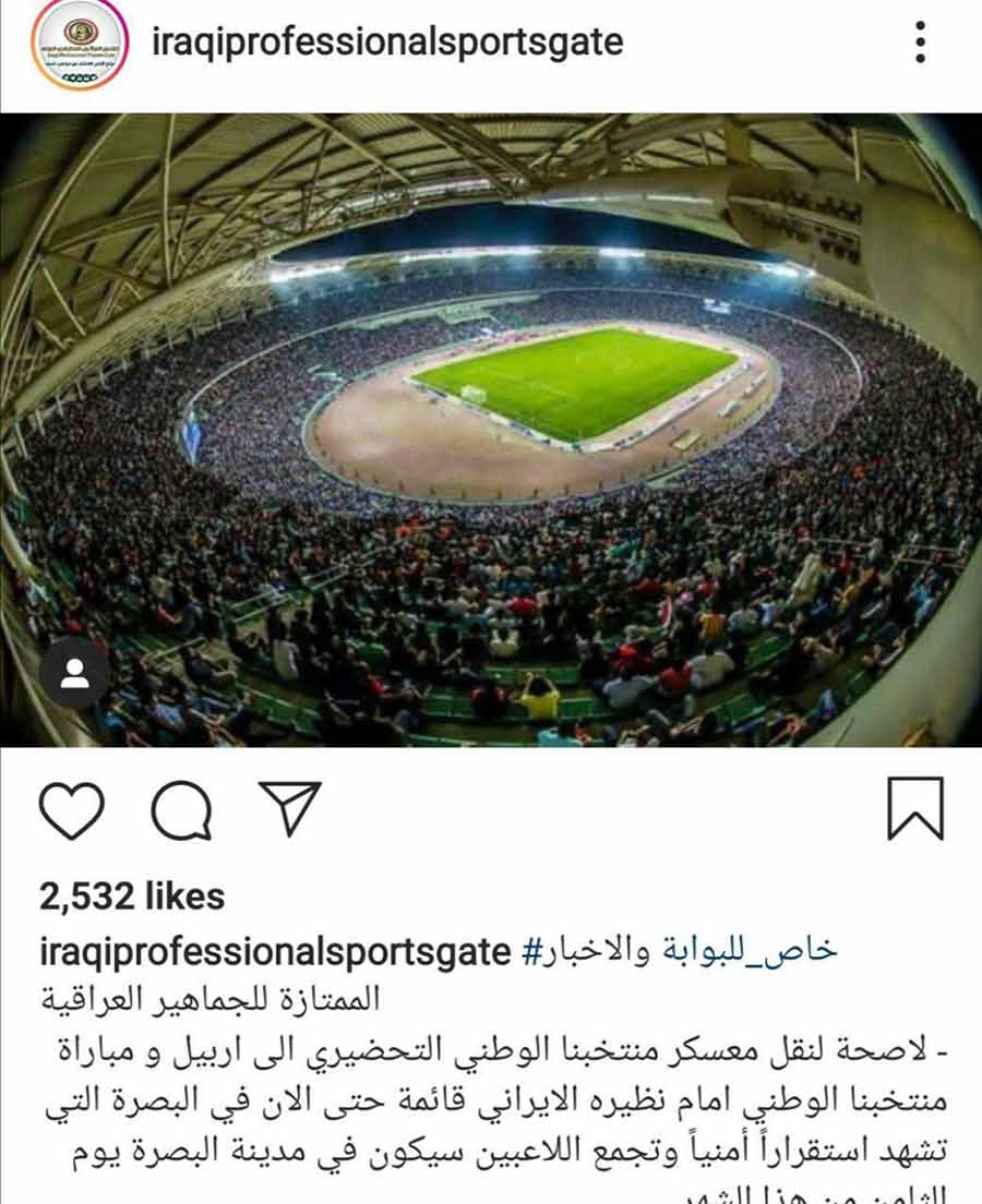 it-is-not-right-to-change-the-location-of-the-iran-national-football-teams-match-against-iraq it-is-not-right-to-change-the-location-of-the-iran-national-football-teams-match-against-iraq