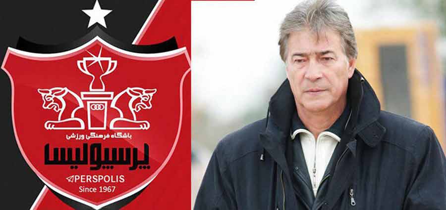 نامگذاری میدان و خیابانی به نام «پرسپولیس» و «ناصر حجازی» - Square and Street Naming Persepolis and Nasser Hejazi نامگذاری میدان و خیابانی به نام «پرسپولیس» و «ناصر حجازی» - Square and Street Naming Persepolis and Nasser Hejazi