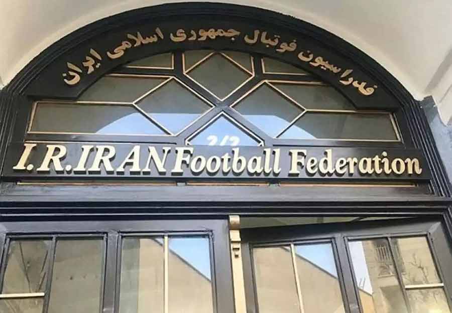 هر چه فیفا بگوید - Whatever FIFA says