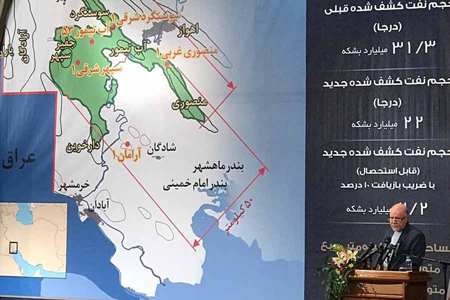 تشریح جزئیات میدان جدید نفتی از زبان وزیر نفت - details of the new oil field from the Minister of Oil تشریح جزئیات میدان جدید نفتی از زبان وزیر نفت - details of the new oil field from the Minister of Oil
