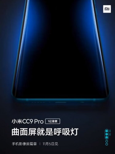 Xiaomi Mi CC9 Pro Xiaomi Mi CC9 Pro