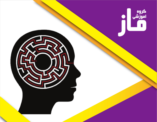 کد تخفیف ماز کد تخفیف ماز