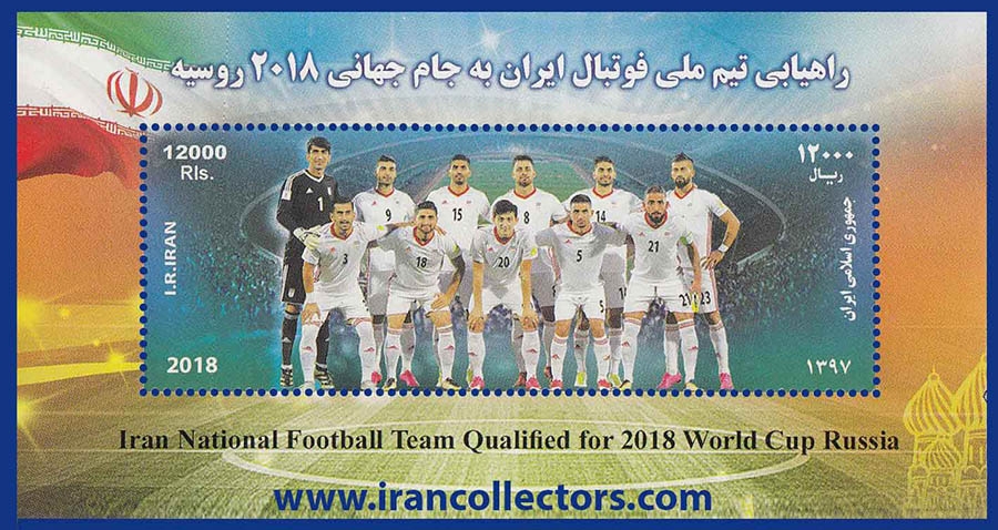 قهرمانانی که روی تمبرها جاودانه شدند