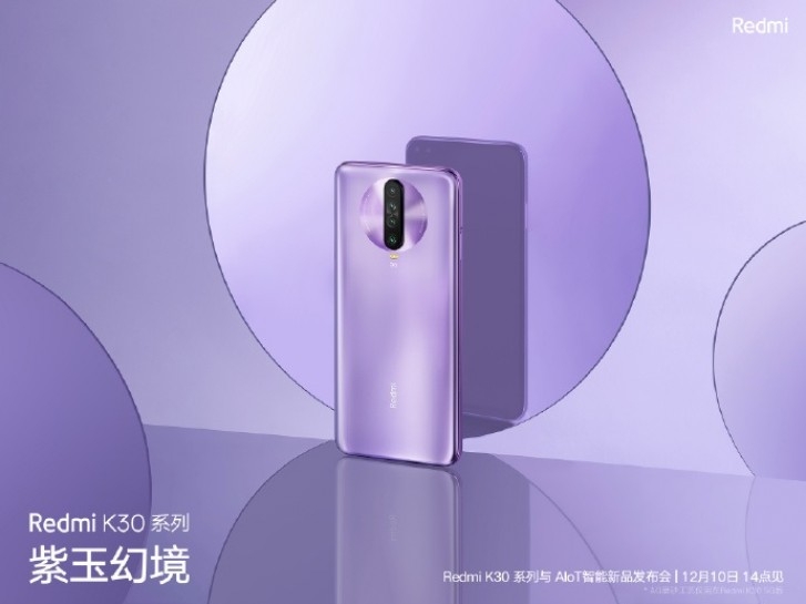 اطلاعاتی تازه از Redmi K30