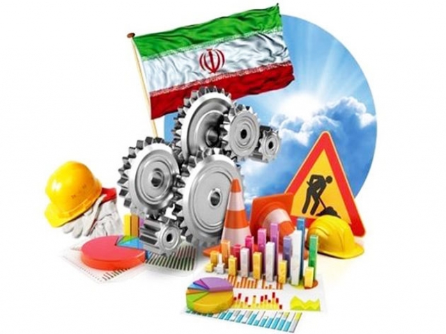 نمایشگاه توانمندیهای صنعتی، معدنی، تجاری و فرهنگی نمایشگاه توانمندیهای صنعتی، معدنی، تجاری و فرهنگی