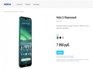 پیش فروش Nokia 2.3 در روسیه