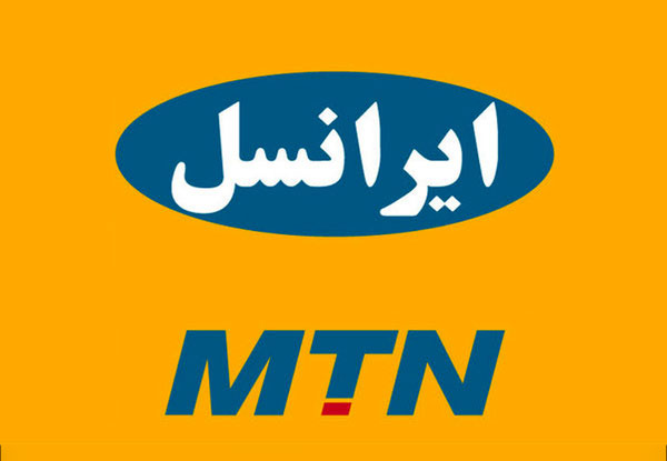 دسترسی مشترکان ایرانسل به خدمات اینترنت این اپراتور برقرار است - Irancell subscribers have access to Internet services دسترسی مشترکان ایرانسل به خدمات اینترنت این اپراتور برقرار است - Irancell subscribers have access to Internet services
