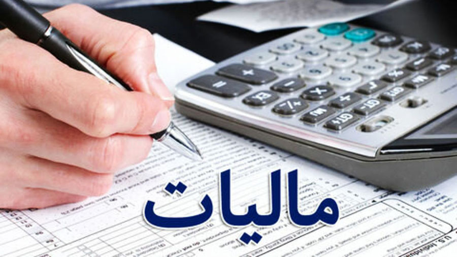 کدام بخش بیشترین مالیات را پرداخت می کند؟ - Which department pays the highest tax کدام بخش بیشترین مالیات را پرداخت می کند؟ - Which department pays the highest tax