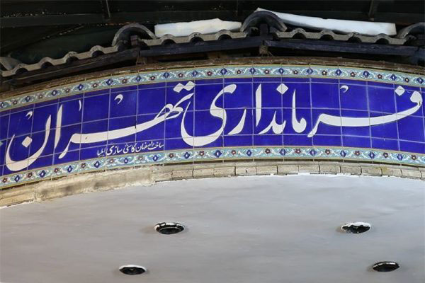 کدام شخصیتهای سیاسی برای ثبت نام در انتخابات مجلس در فرمانداری تهران حضور یافتند؟ - Which political figures went to Tehran Government Office to register for parliament election? کدام شخصیتهای سیاسی برای ثبت نام در انتخابات مجلس در فرمانداری تهران حضور یافتند؟ - Which political figures went to Tehran Government Office to register for parliament election?