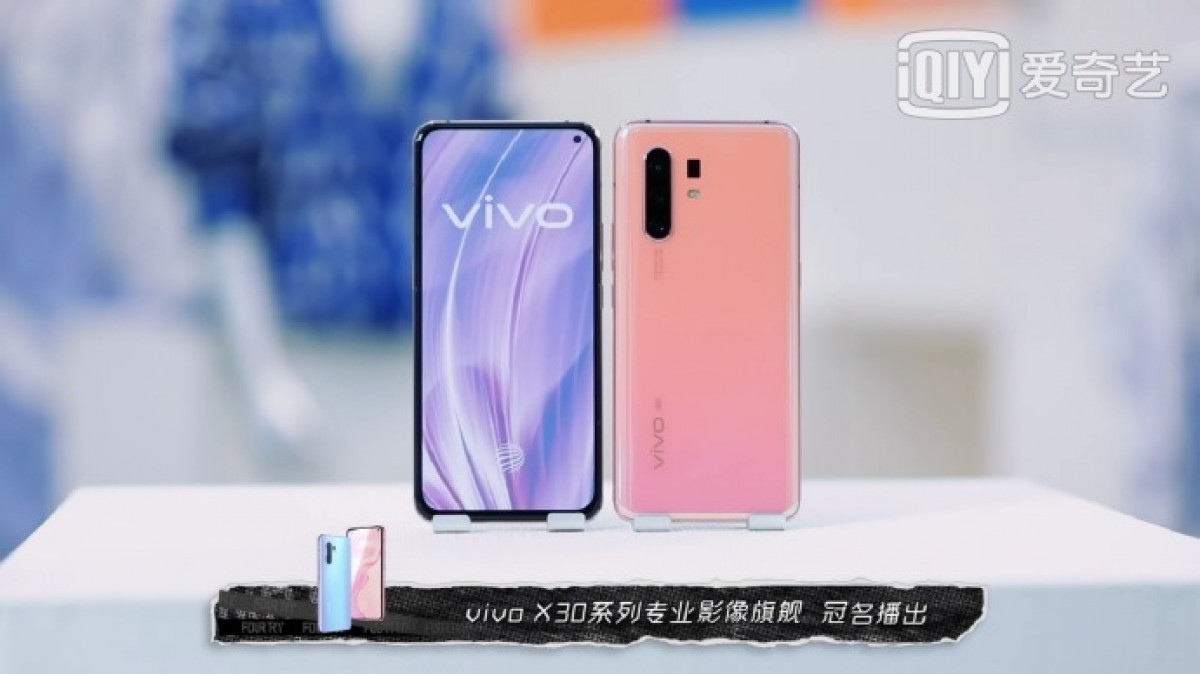 مشخصاتی از vivo X30 مشخصاتی از vivo X30