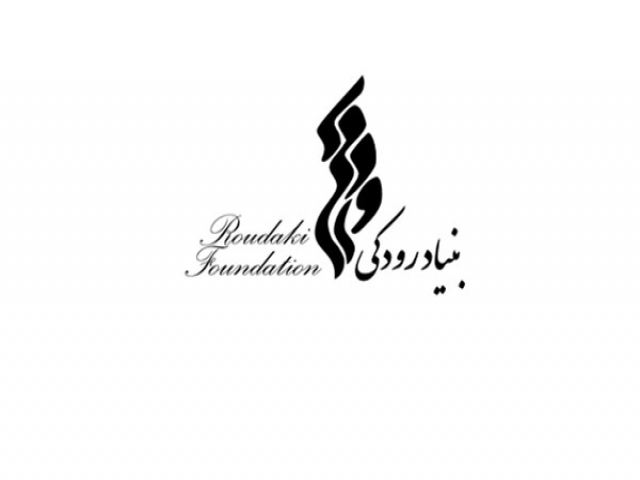 اطلاعیه بنیاد رودکی درباره حواشی به وجود آمده اجرای ارکستر سمفونیک تهران