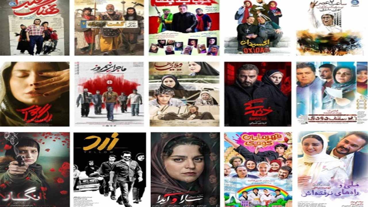 فیلم ایرانی