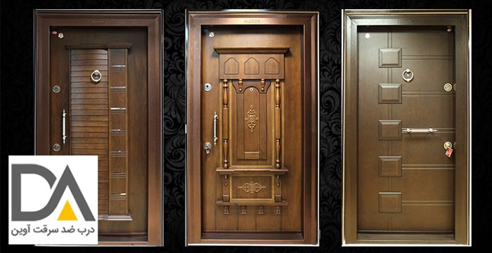 درب ضد سرقت یا حفاظ آکاردئونی؟