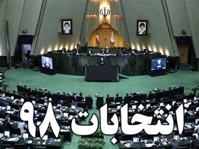 اختصاص 13318 شعبه اخذ رای در استان تهران برای انتخابات دوم اسفند