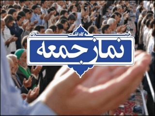 امامی کاشانی خطیب نماز جمعه این هفته تهران انتخاب شد