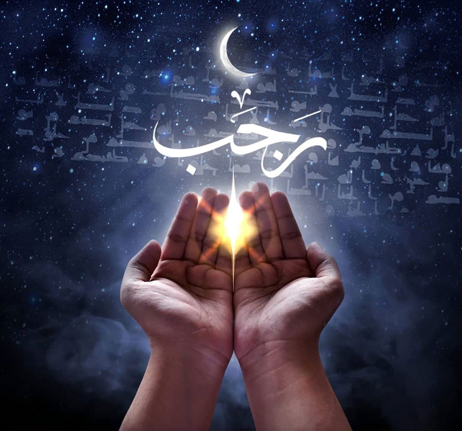 دعای ماه رجب