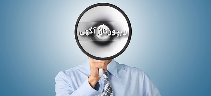 خدمات رپورتاژ آگهی تولید محتوا و خرید بک لینک