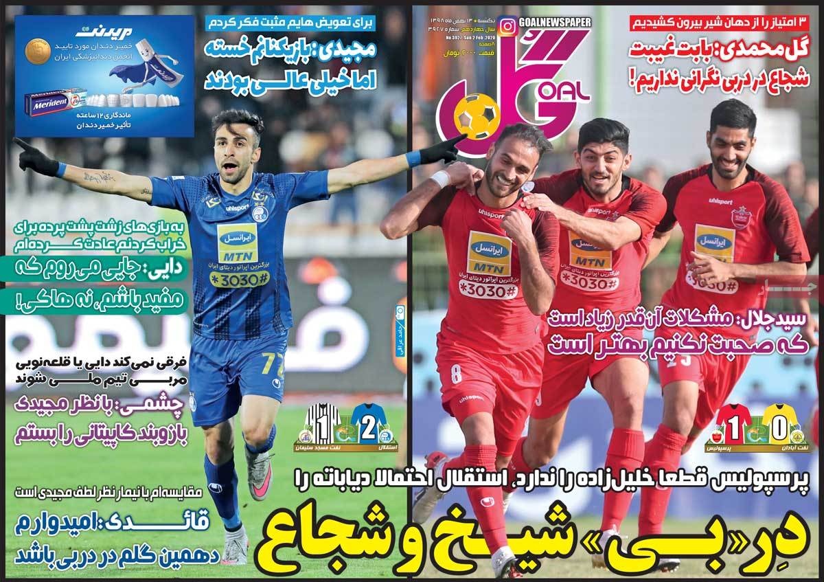 newspaper-1398-11-13 newspaper-1398-11-13