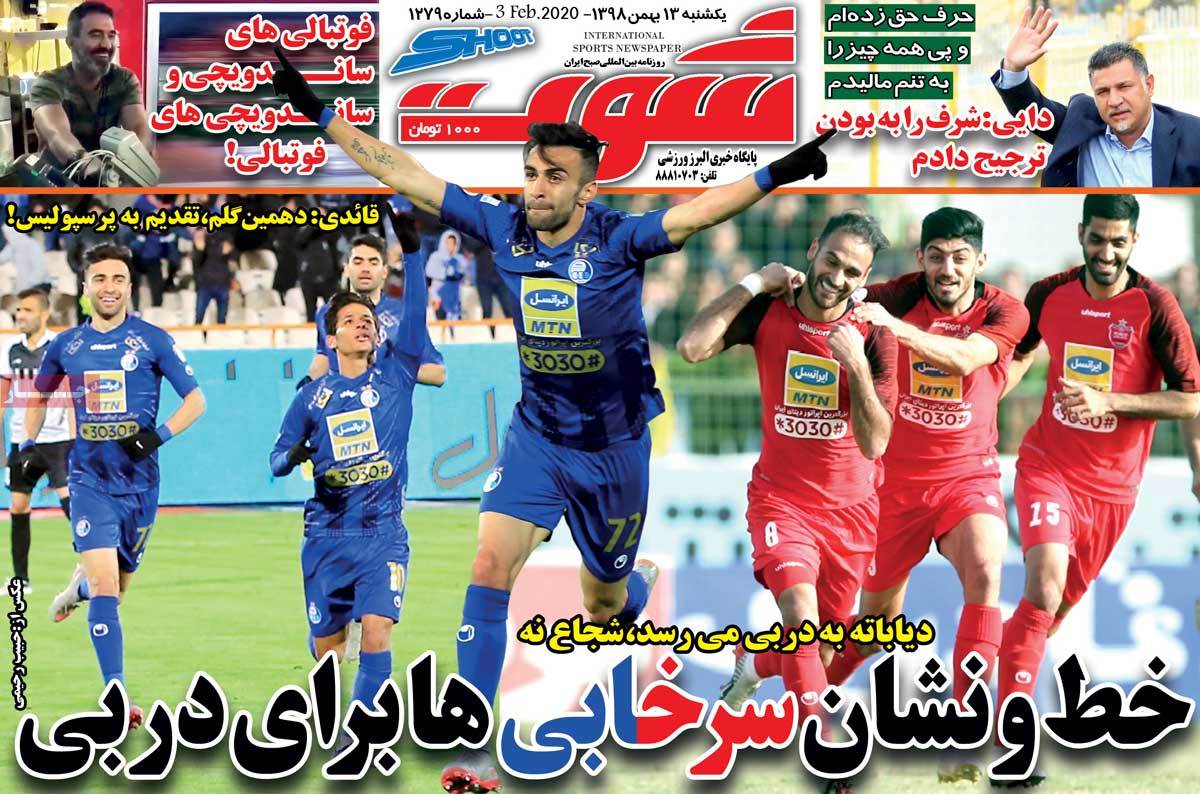 newspaper-1398-11-13 newspaper-1398-11-13