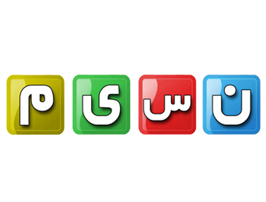 «چهل تیکه» ویژهبرنامه نوروزی شبکه نسیم شد - Chehel Tike Nowruz special program of irib-nasim «چهل تیکه» ویژهبرنامه نوروزی شبکه نسیم شد - Chehel Tike Nowruz special program of irib-nasim