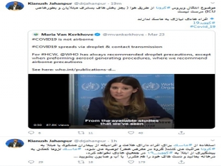 سخنگوی وزارت بهداشت: ویروس کرونا از طریق هوا منتقل نمی‌شود