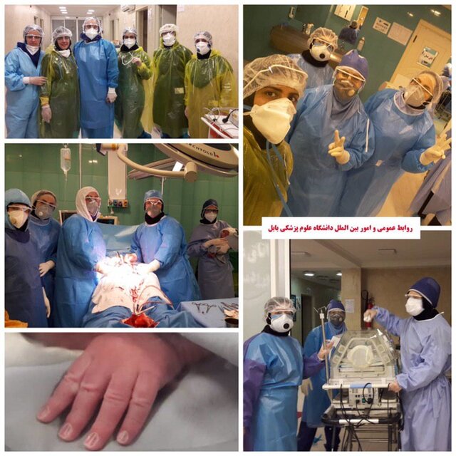 چهارمین نوزاد از مادر باردار مشکوک به ویروس کرونا در بابل بدنیا آمد - The fourth baby of a pregnant mother suspected of having Coronavirus in Babol was born چهارمین نوزاد از مادر باردار مشکوک به ویروس کرونا در بابل بدنیا آمد - The fourth baby of a pregnant mother suspected of having Coronavirus in Babol was born
