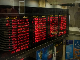عرضه سهام بانک‌ها با 20 درصد تخفیف از 14 تا 31 اردیبهشت