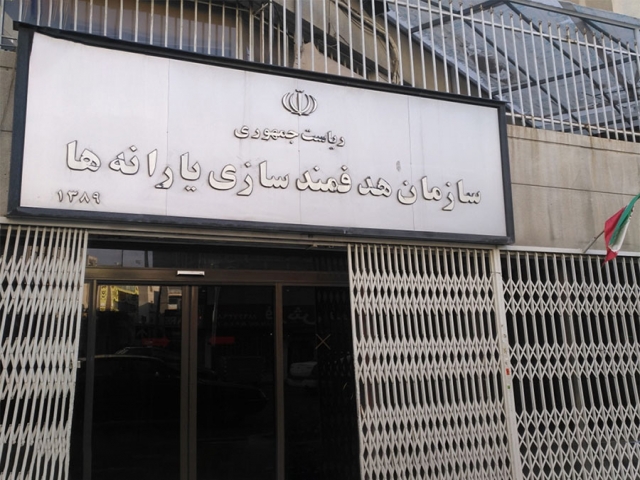 مدیرعامل جدید سازمان هدفمندی منصوب شد مدیرعامل جدید سازمان هدفمندی منصوب شد
