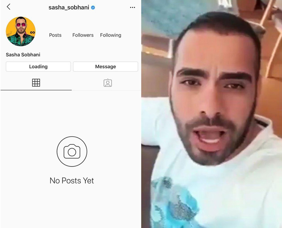 اینستاگرام صفحه ساشا سبحانی را نیز پس از تتلو مسدود کرد - Instagram also blocked Sasha Sobhani's page