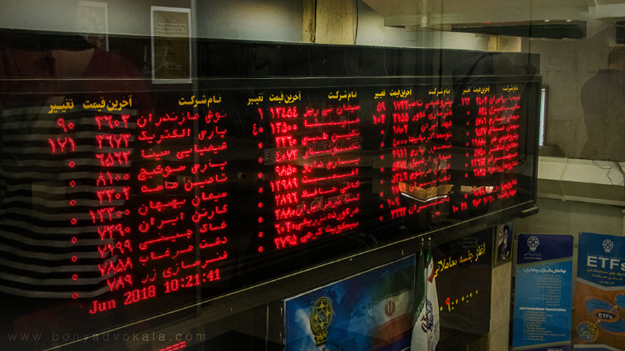 عرضه سهام بانکها با 20 درصد تخفیف از 14 تا 31 اردیبهشت - Supply of banks' shares with 20% discount from 14 to 31 Ordibehesht