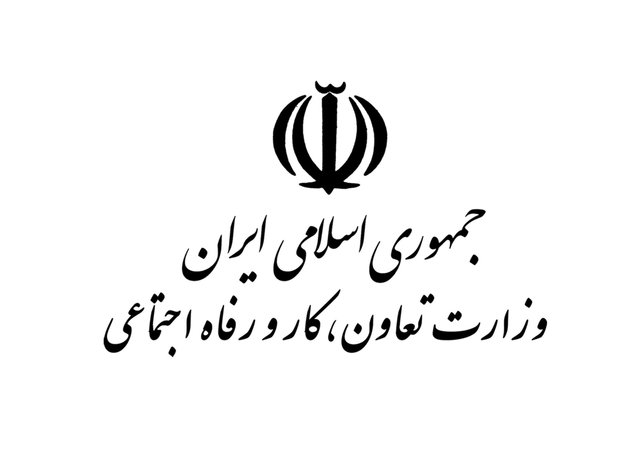 دلیل عدم واریز وام یک میلیونی برای بعضی سرپرستان خانوار تا شنبه آینده اعلام می شود - The reason for not paying one million loan for some families will be announced by next Saturday دلیل عدم واریز وام یک میلیونی برای بعضی سرپرستان خانوار تا شنبه آینده اعلام می شود - The reason for not paying one million loan for some families will be announced by next Saturday