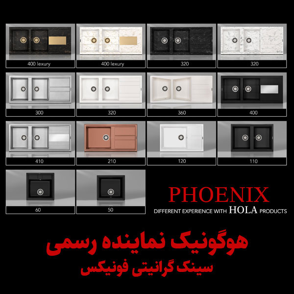 تجربه دکوراسیون لوکس با هوگونیک تجربه دکوراسیون لوکس با هوگونیک