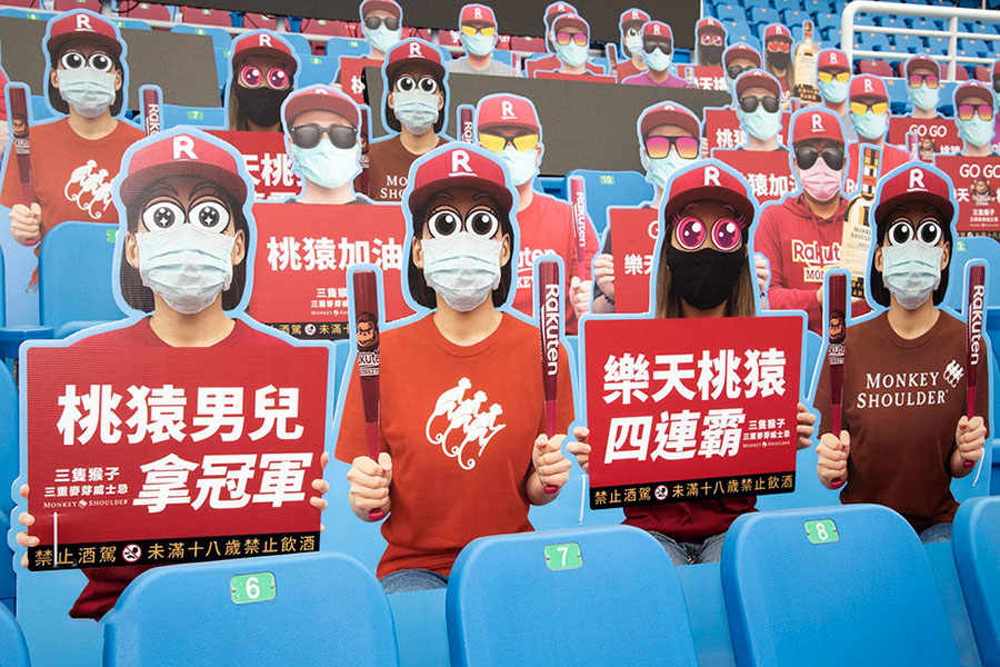 لیگ بیس بال حرفه ای چینی در تایوان