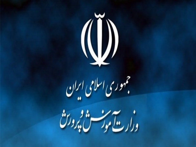 ساعات کار سازمان‌ها و ادارات آموزش و پرورش از 10 خرداد اعلام شد