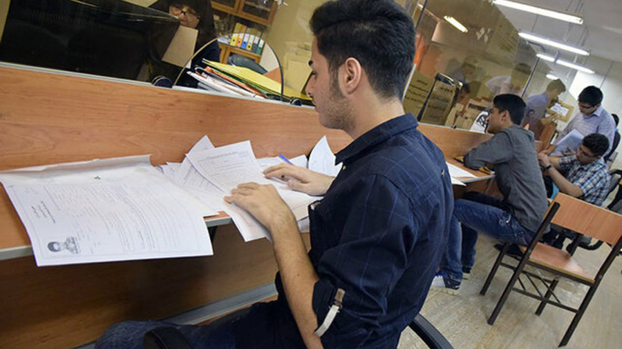 تمدید دوباره مهلت ثبتنام وام دانشجویی - Renewal of student loan registration deadline تمدید دوباره مهلت ثبتنام وام دانشجویی - Renewal of student loan registration deadline