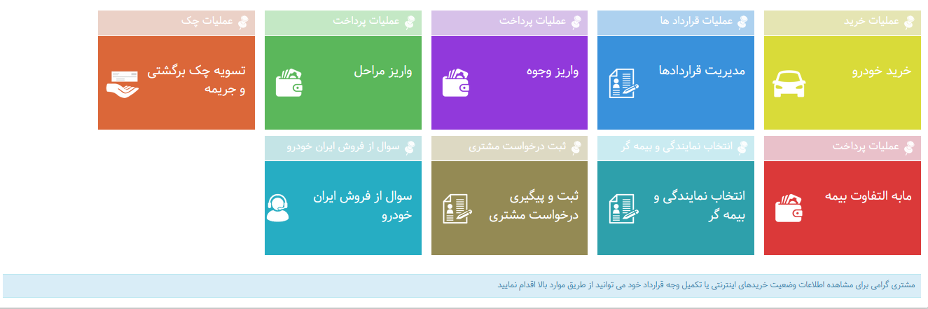 گام8 گام8