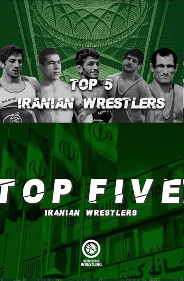 5 کشتیگیر برتر تاریخ ایران از دید اتحادیه جهانی - top 5 iranian wrestlers from the perspective of United World Wrestling 5 کشتیگیر برتر تاریخ ایران از دید اتحادیه جهانی - top 5 iranian wrestlers from the perspective of United World Wrestling