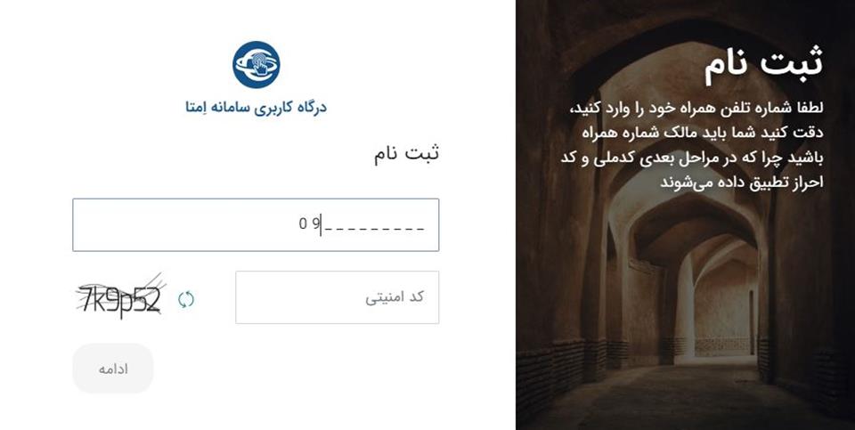 گام3 گام3