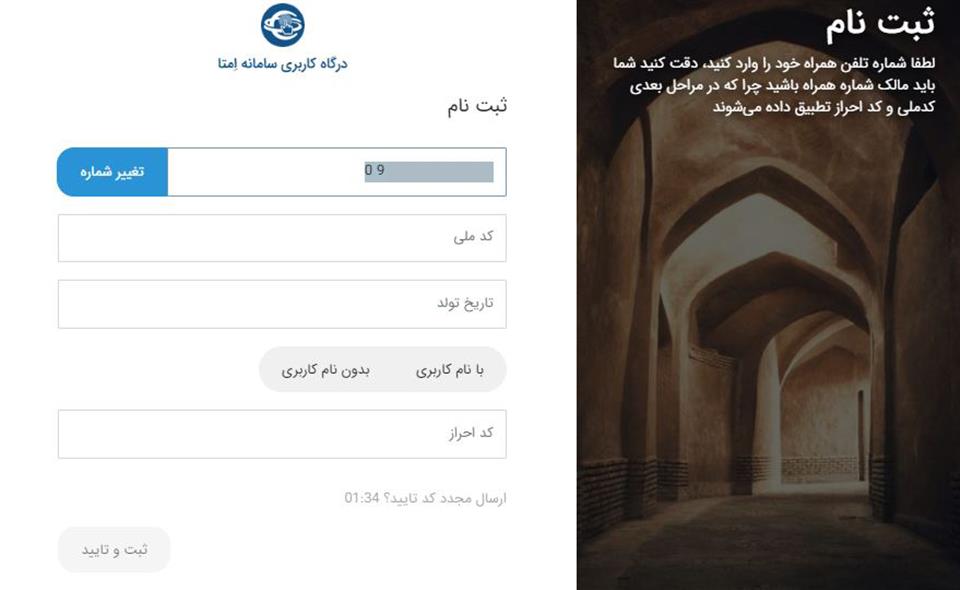 گام4 گام4