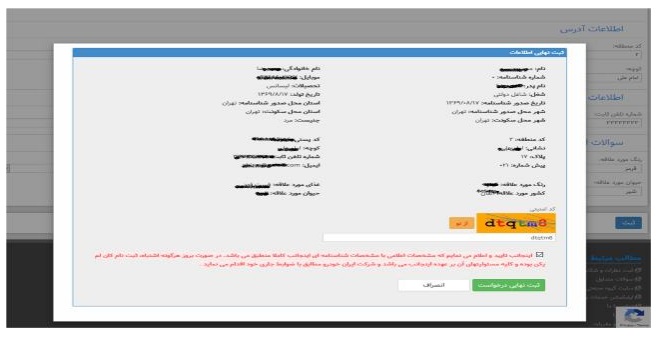 گام7 گام7
