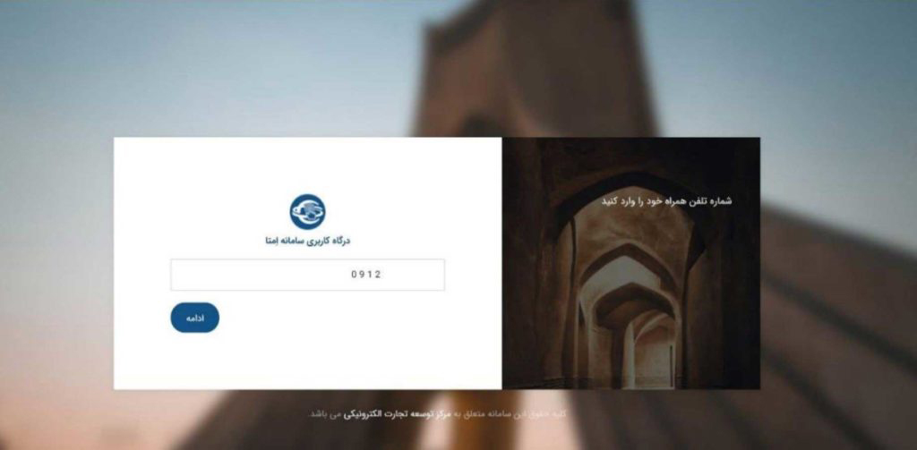 گام3 گام3