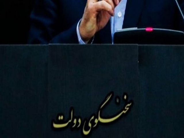 توضیحات دفتر سخنگوی دولت درباره اعلام حداقل حقوق بازنشستگان توضیحات دفتر سخنگوی دولت درباره اعلام حداقل حقوق بازنشستگان