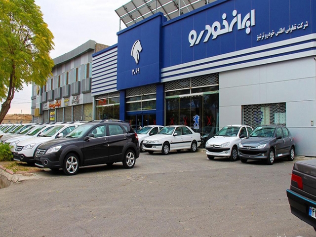 مشتریان ایران خودرو تا پایان دوشنبه فرصت واریز وجه دارند