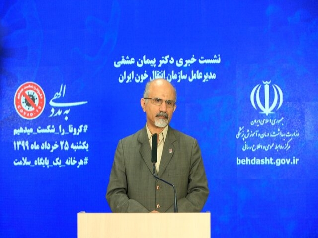 نتایج امیدبخش پلاسما درمانی بیماران کروناویروس نتایج امیدبخش پلاسما درمانی بیماران کروناویروس