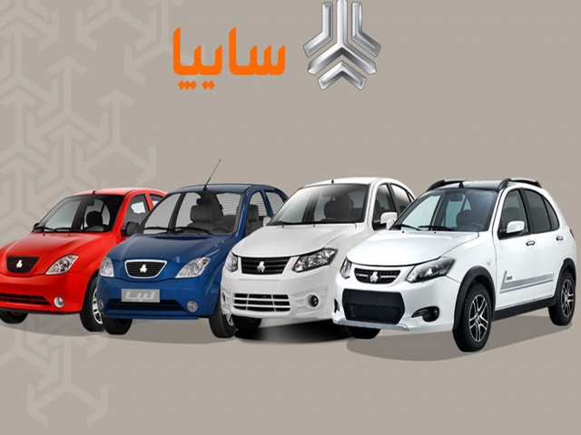 قیمت جدید محصولات سایپا اعلام شد قیمت جدید محصولات سایپا اعلام شد
